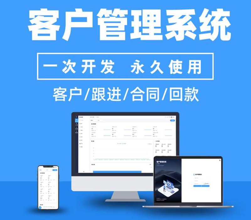 在南京，哪些软件开发公司最具竞争力？